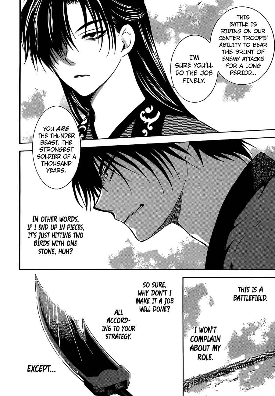Chapter 168 - Page 4