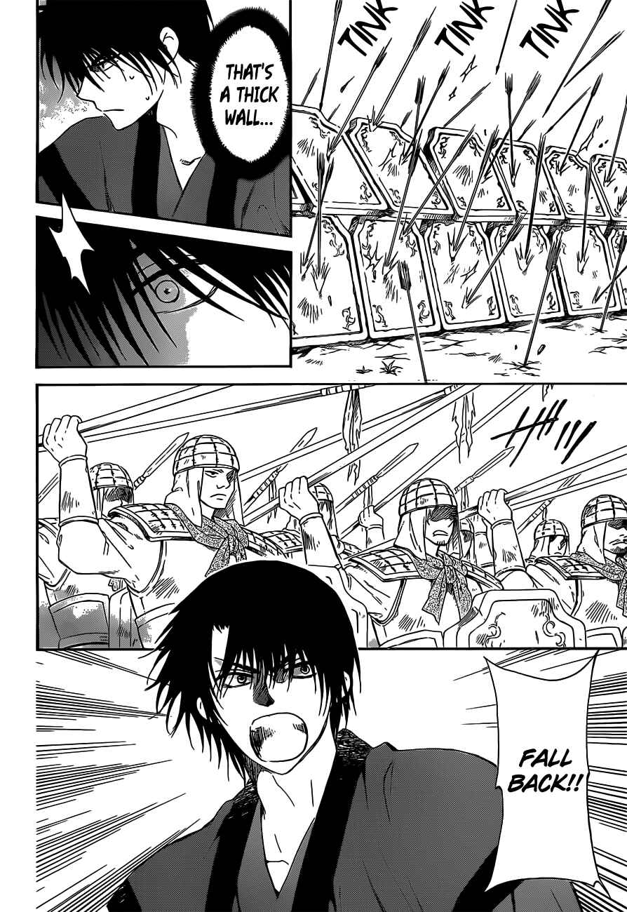 Chapter 168 - Page 6
