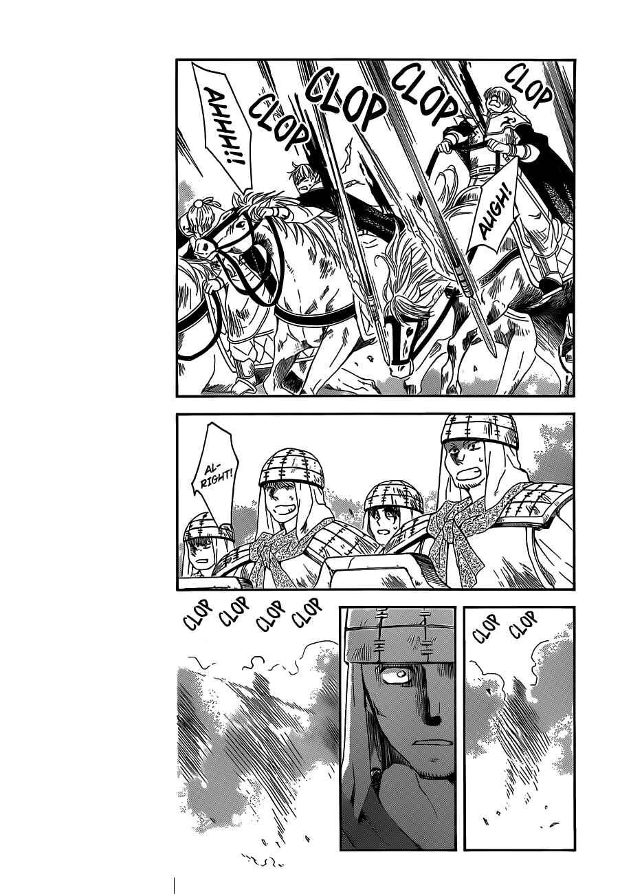 Chapter 168 - Page 7