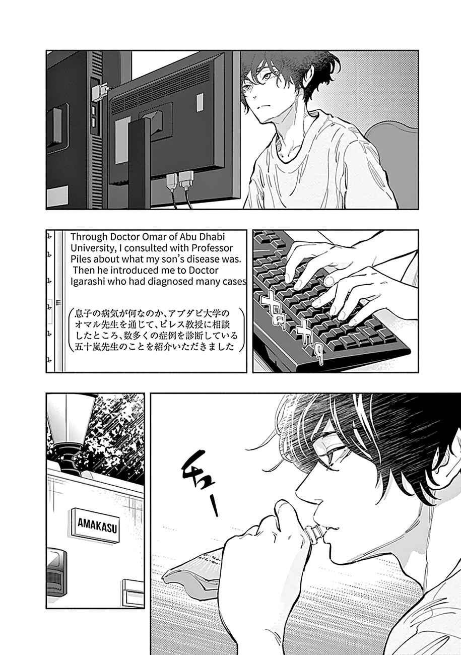 Chapter 30 - Page 3