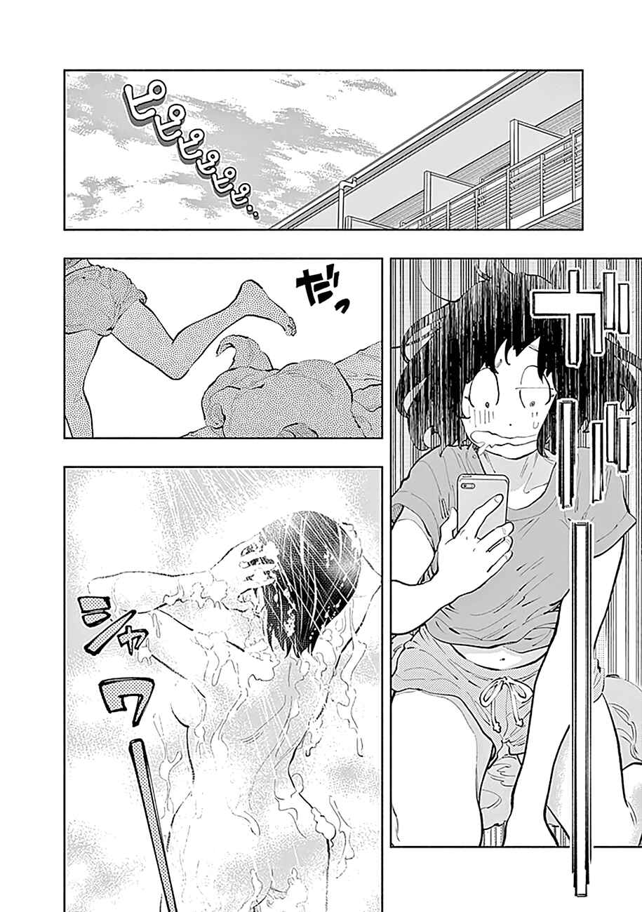Chapter 30 - Page 7