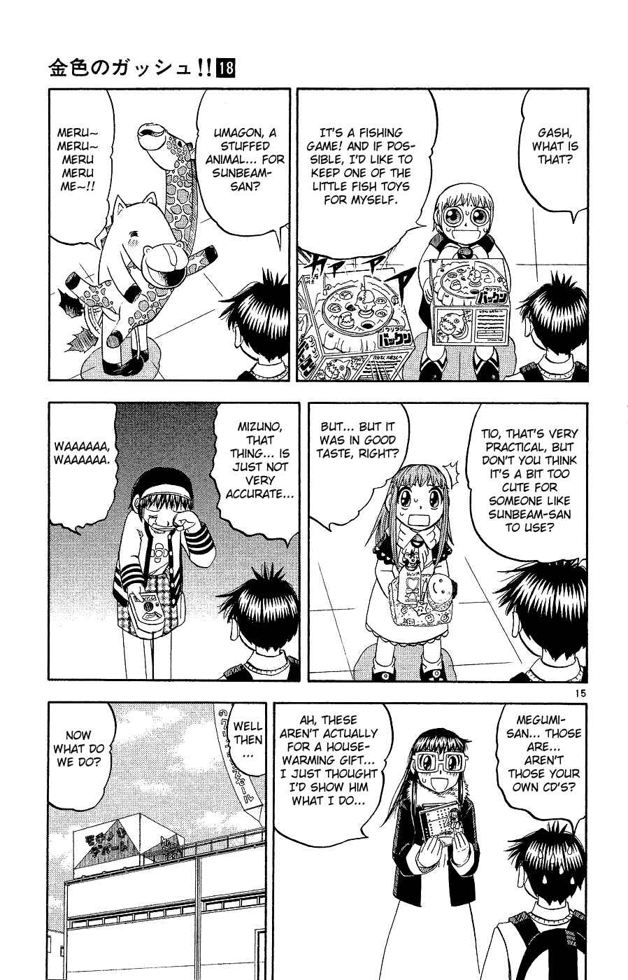 Chapter 168 - Page 15