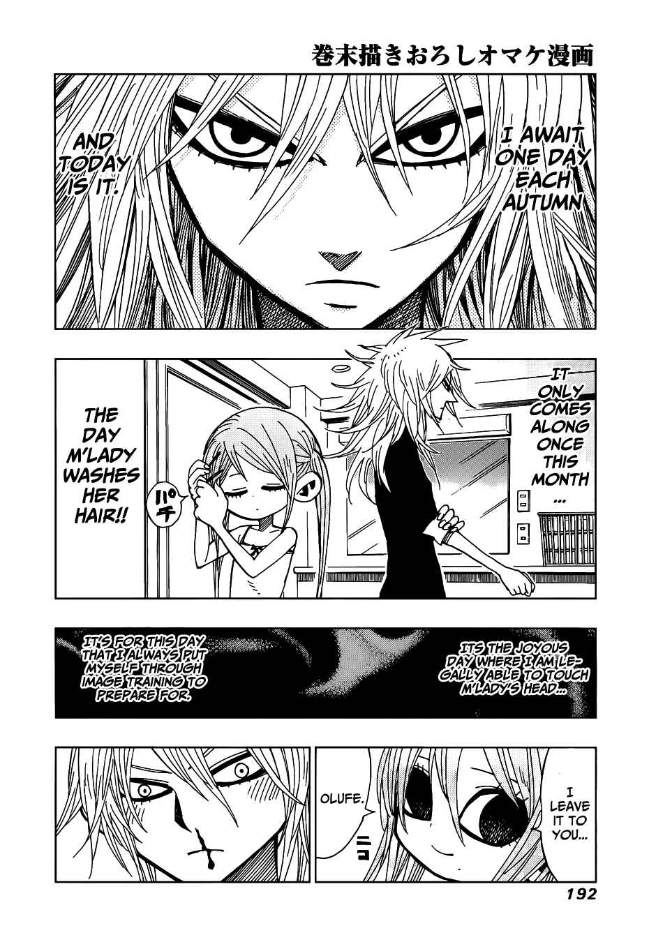 Chapter 27 - Page 19
