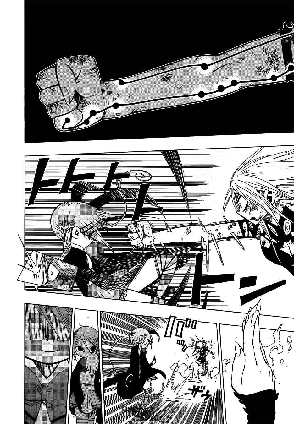 Chapter 27 - Page 4
