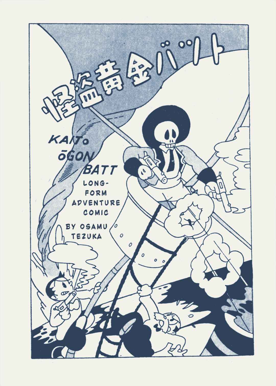Chapter 1 - Page 6