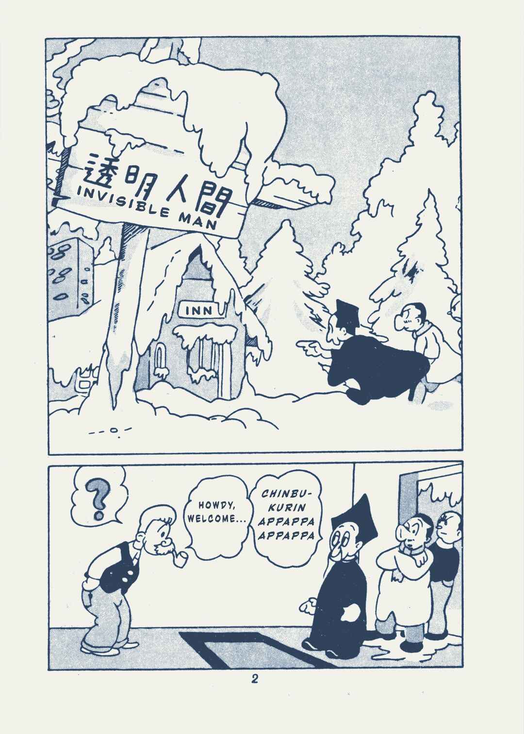 Chapter 1 - Page 9