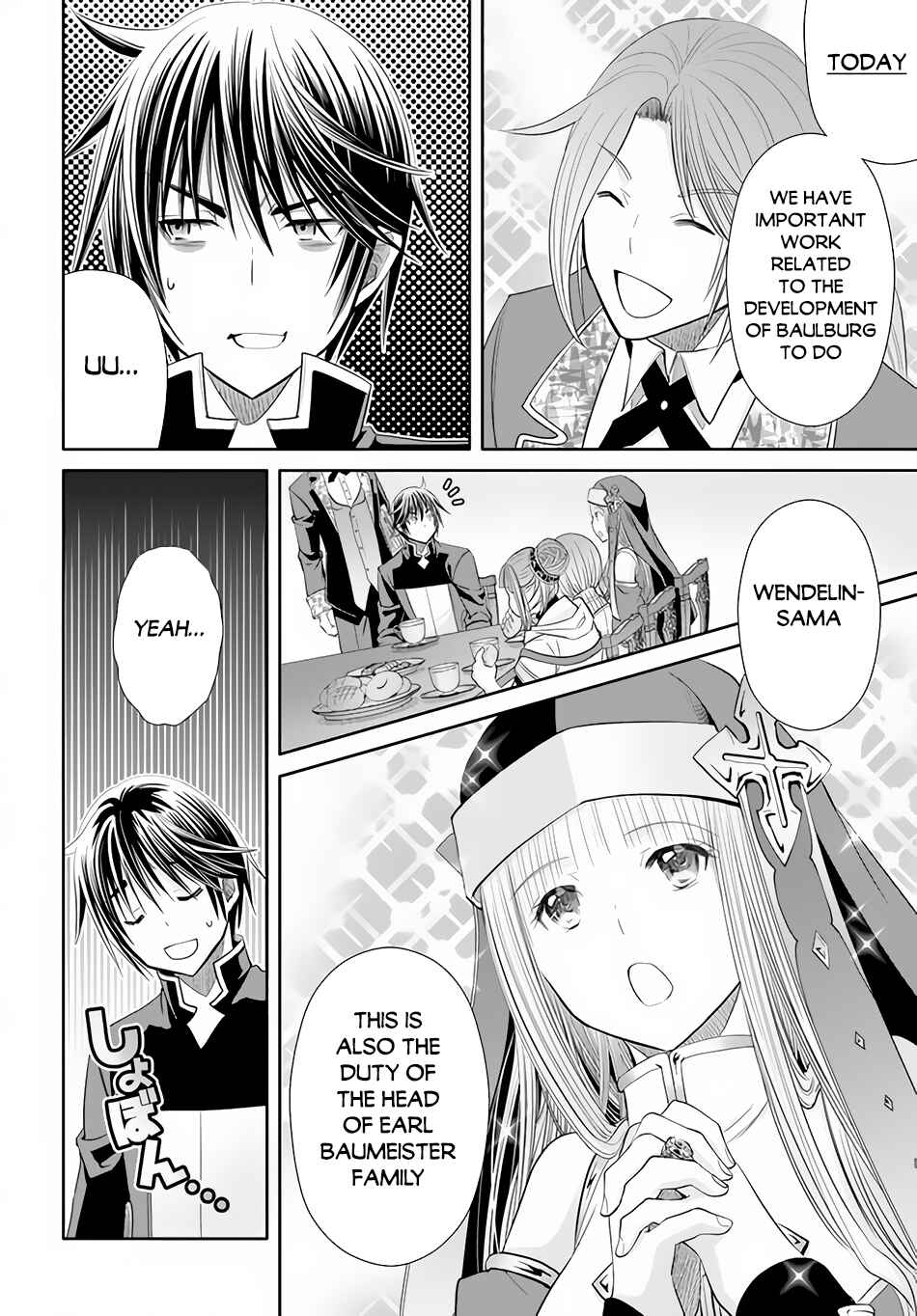 Chapter 74 - Page 3