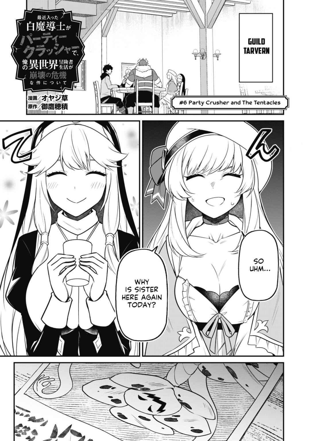 Chapter 6 - Page 3