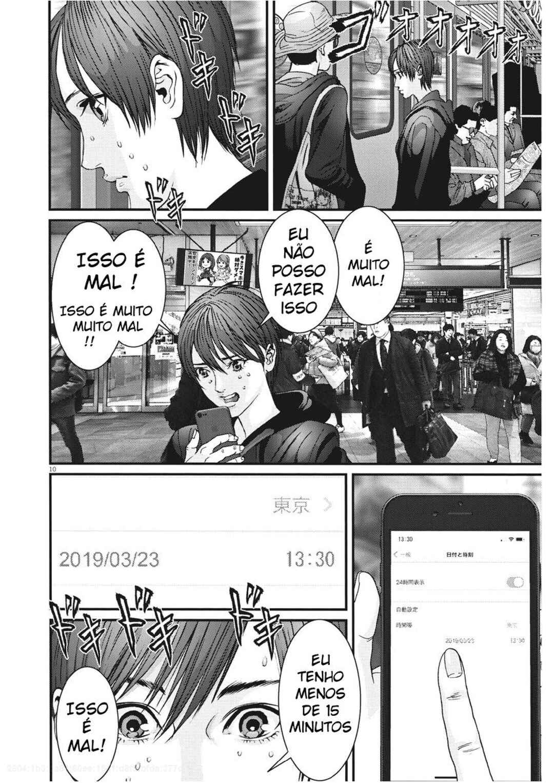 Chapter 86 - Page 10