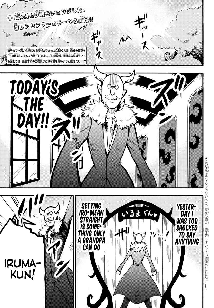 Chapter 57 - Page 2