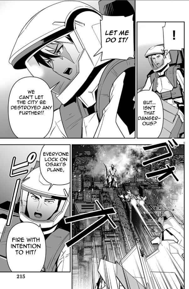 Chapter 2 - Page 6