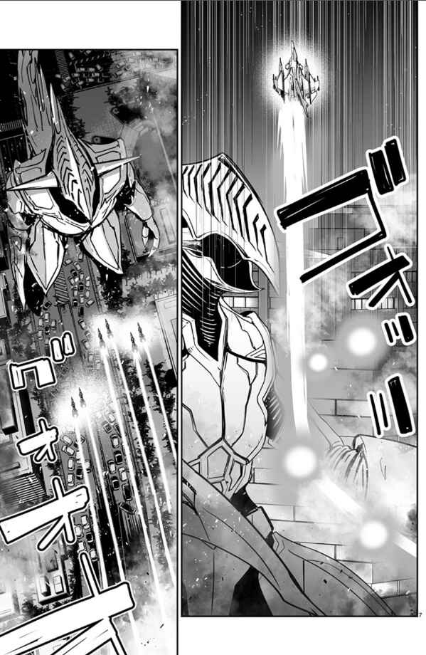 Chapter 2 - Page 8
