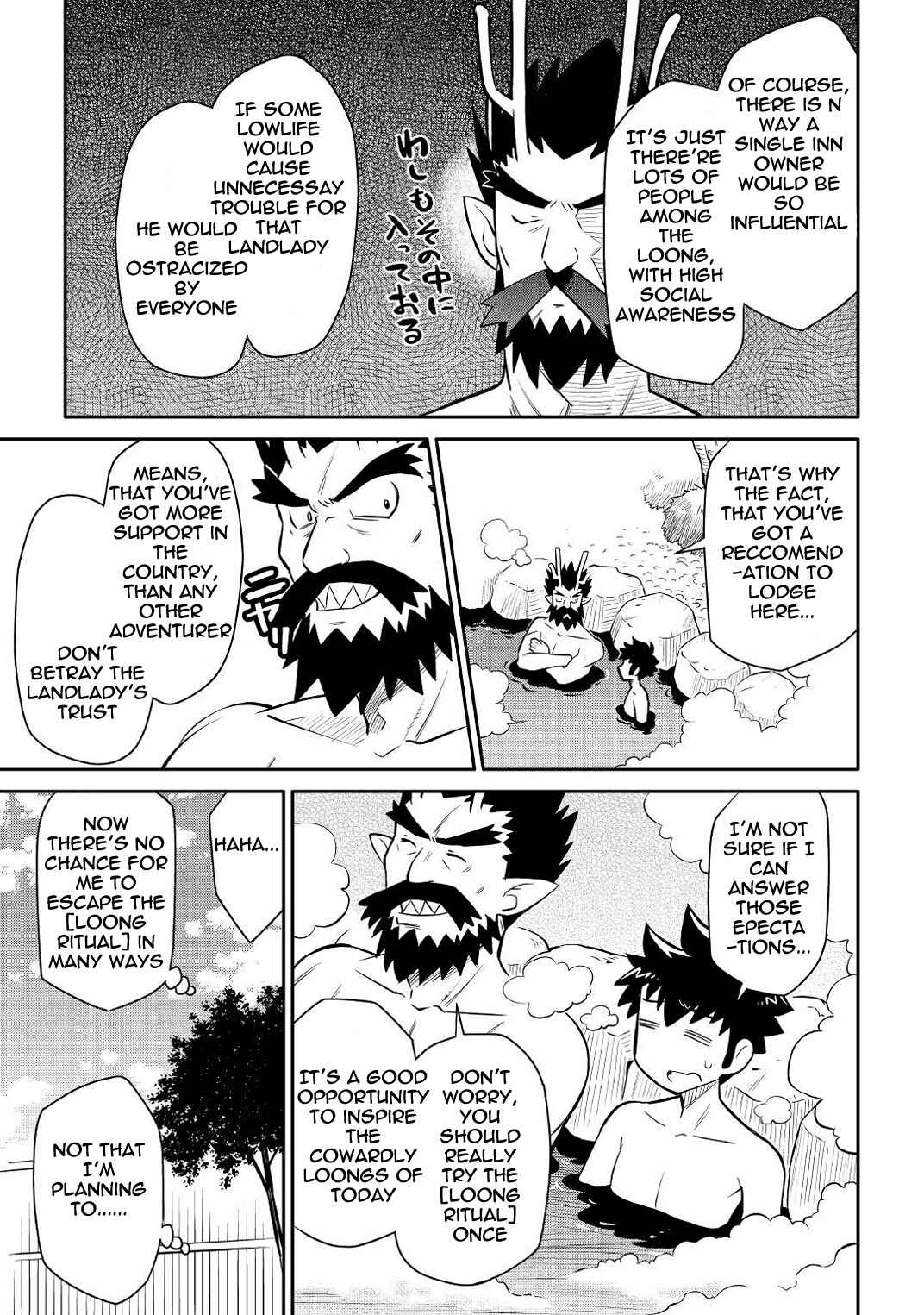 Chapter 38 - Page 19