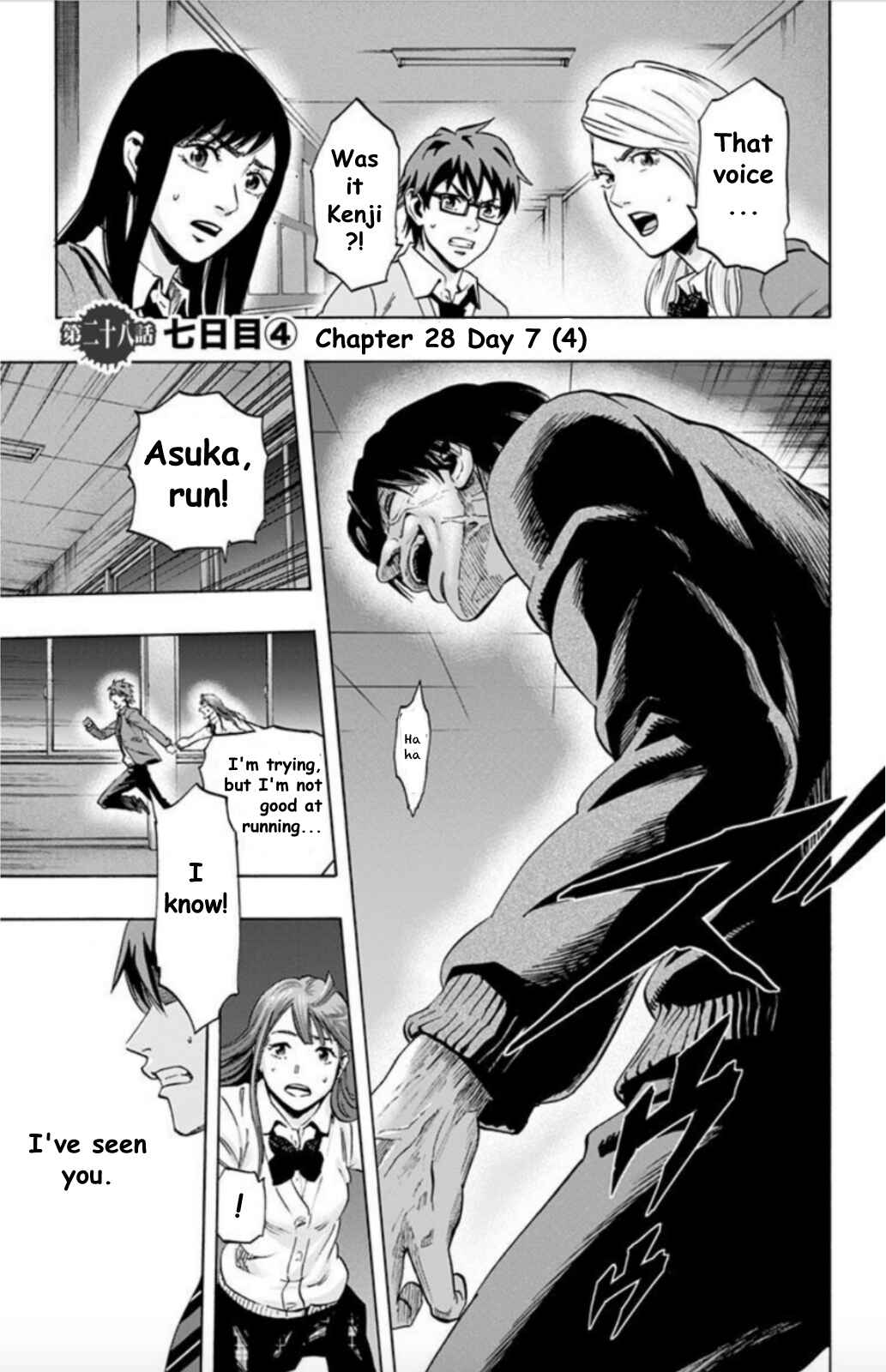 Chapter 28 - Page 2