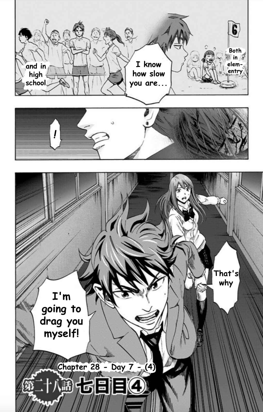 Chapter 28 - Page 3