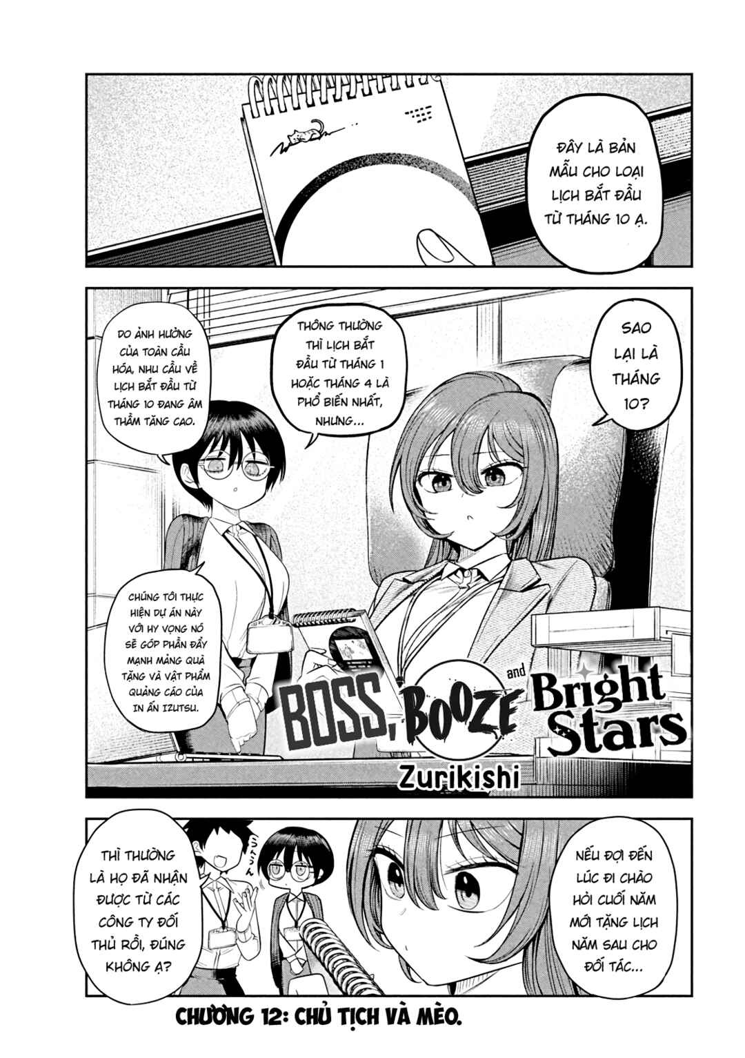 Chapter 12 - Page 2