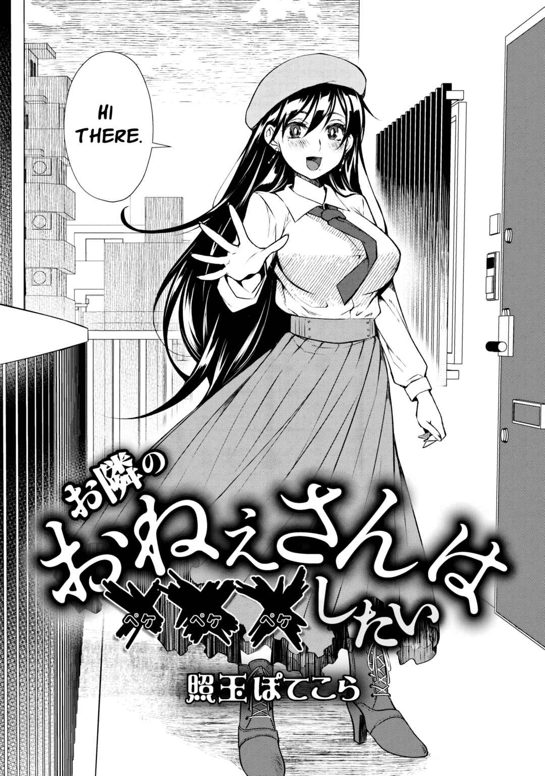 Chapter 1 - Page 6