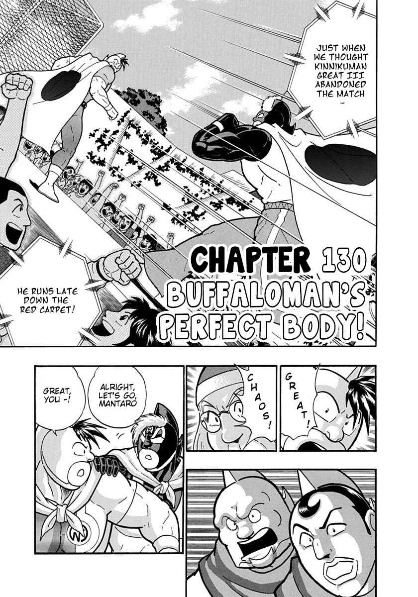 Chapter 130 - Page 1