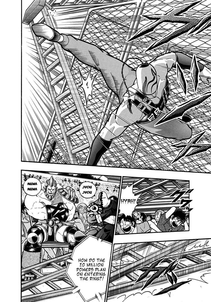 Chapter 130 - Page 12