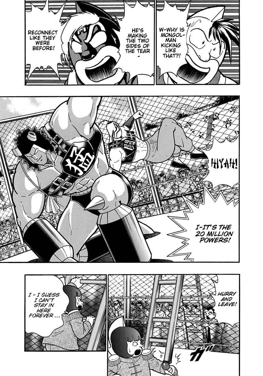 Chapter 130 - Page 17