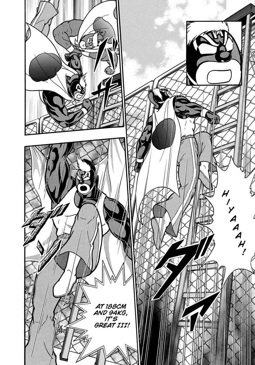 Chapter 130 - Page 6