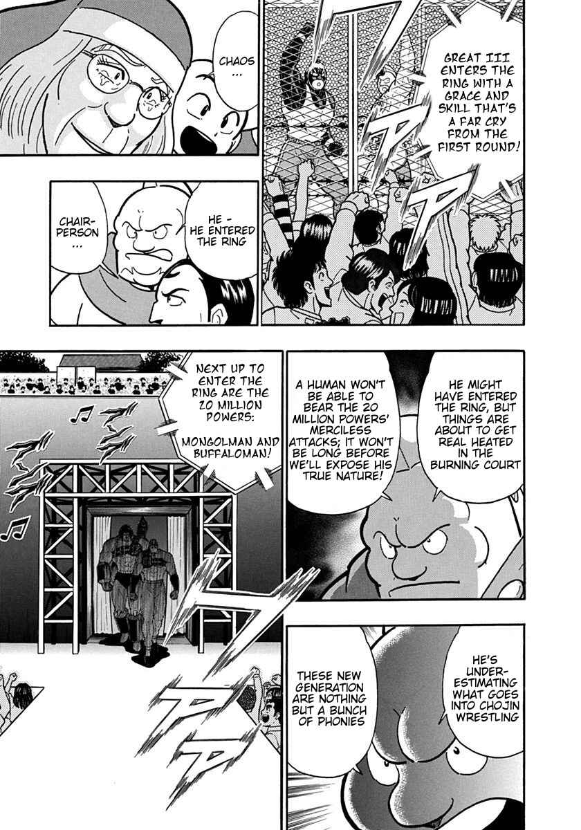 Chapter 130 - Page 7