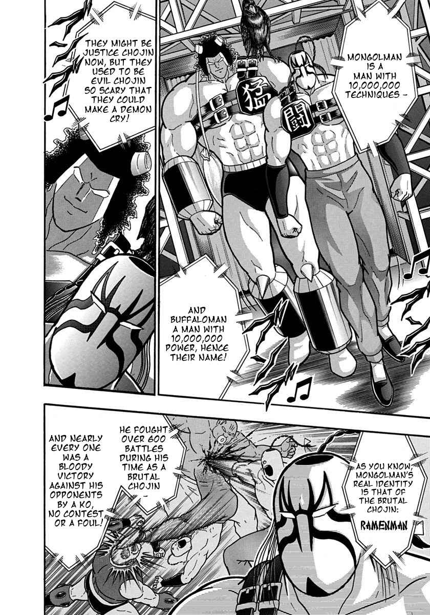 Chapter 130 - Page 8