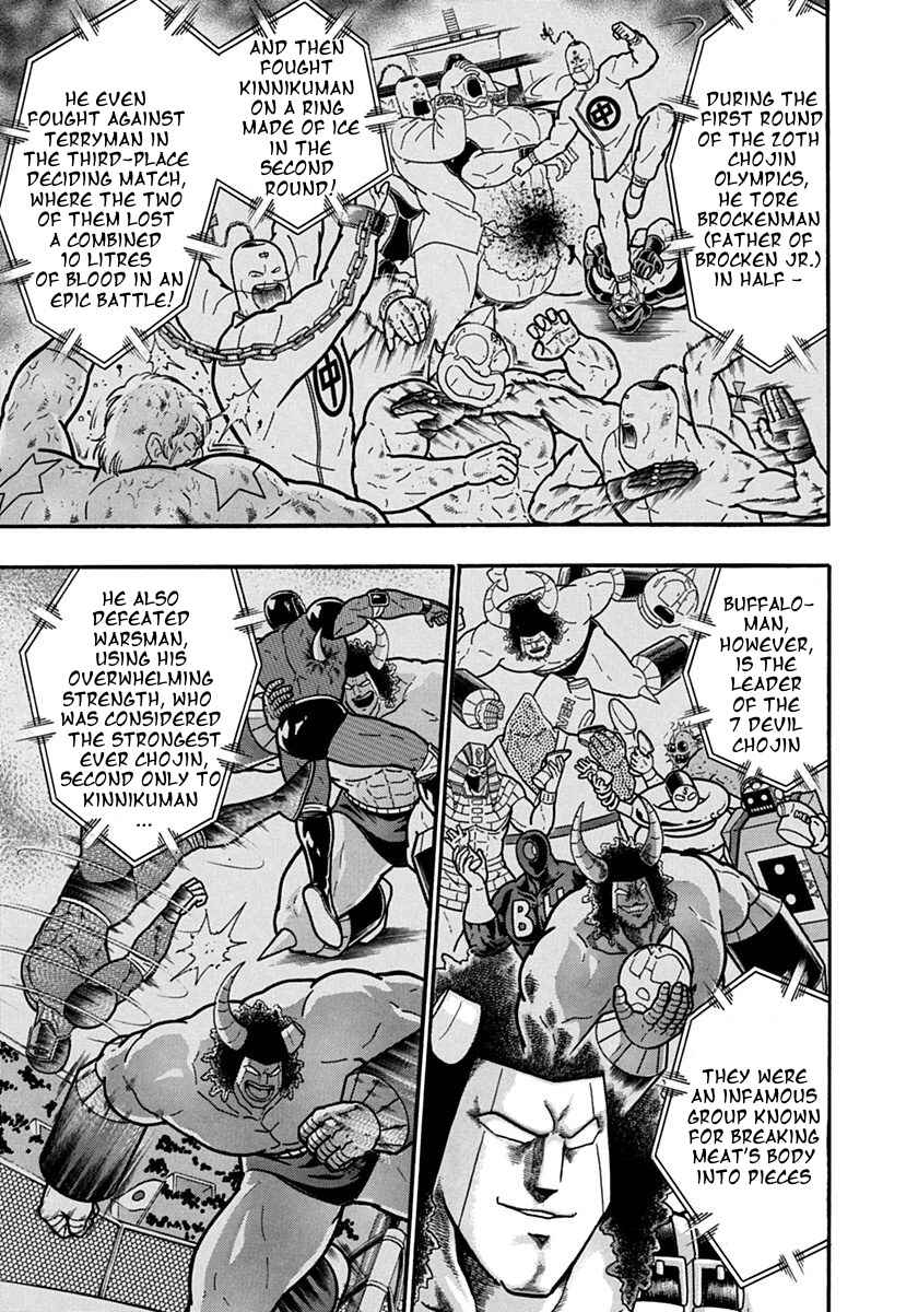 Chapter 130 - Page 9