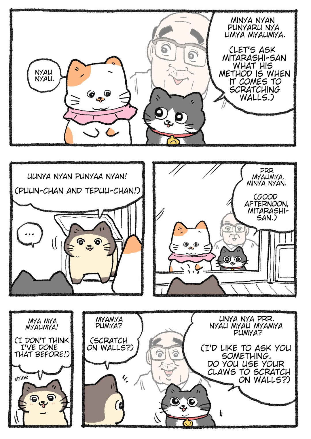 Chapter 519 - Page 1
