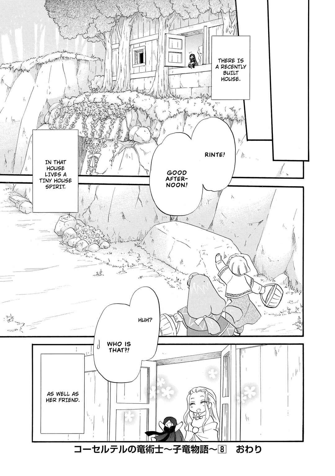Chapter 62 - Page 14
