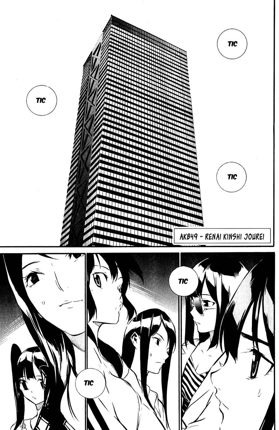 Chapter 42 - Page 1