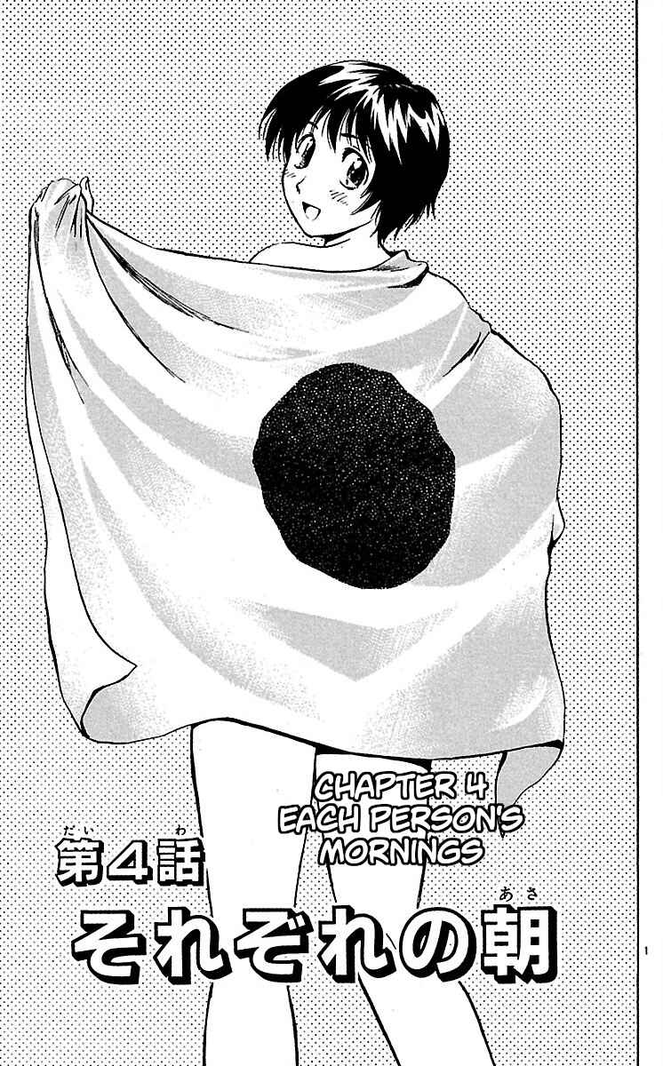 Chapter 581 - Page 1