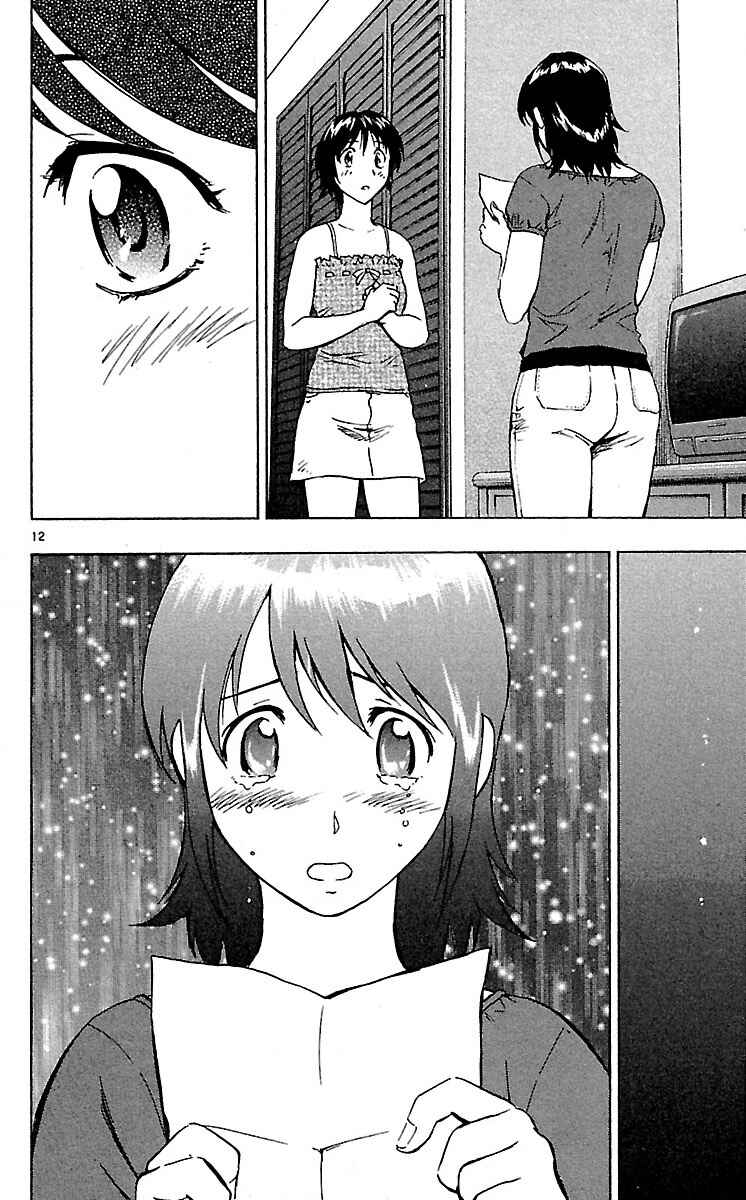 Chapter 581 - Page 12