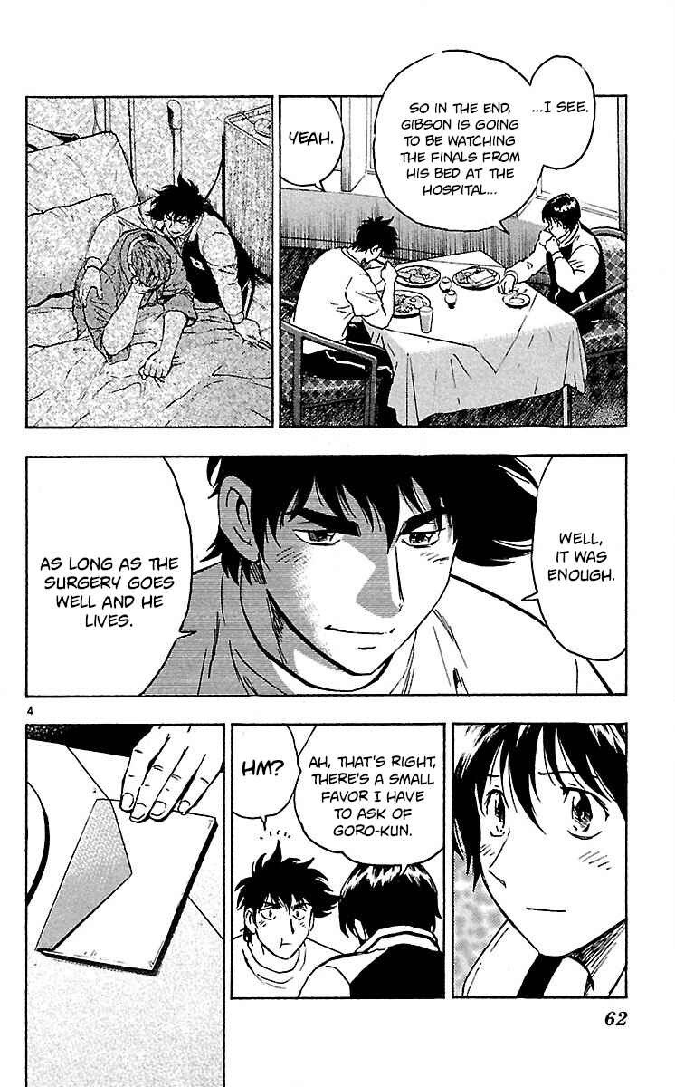 Chapter 581 - Page 4