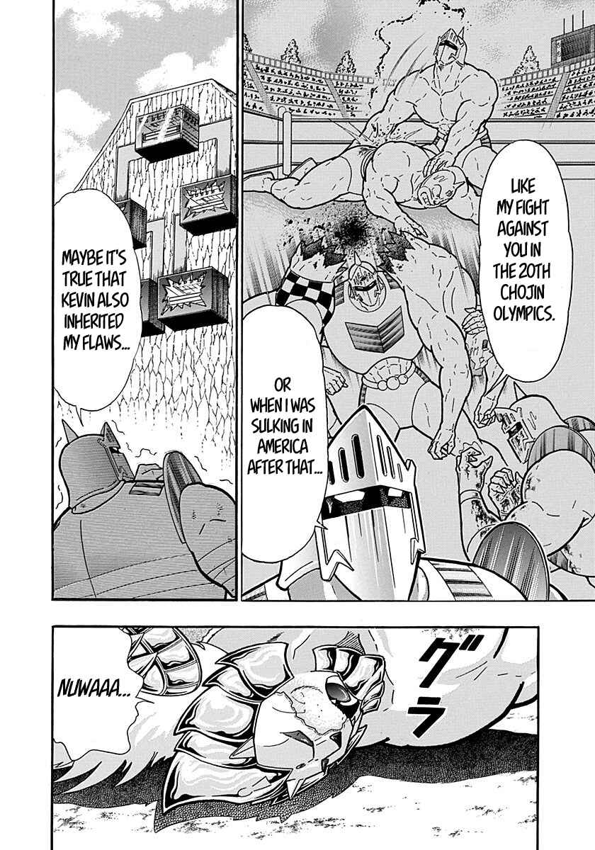 Chapter 295 - Page 10