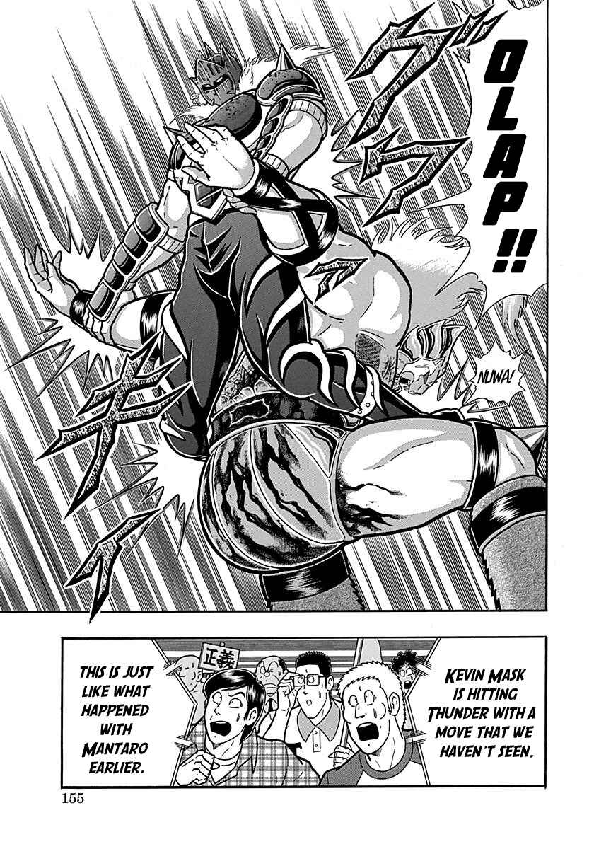 Chapter 295 - Page 13