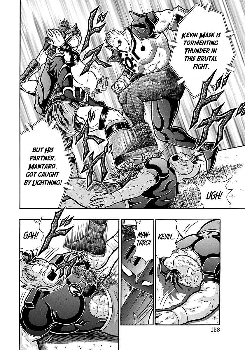 Chapter 295 - Page 16