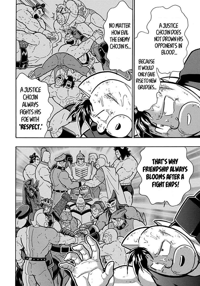 Chapter 295 - Page 18
