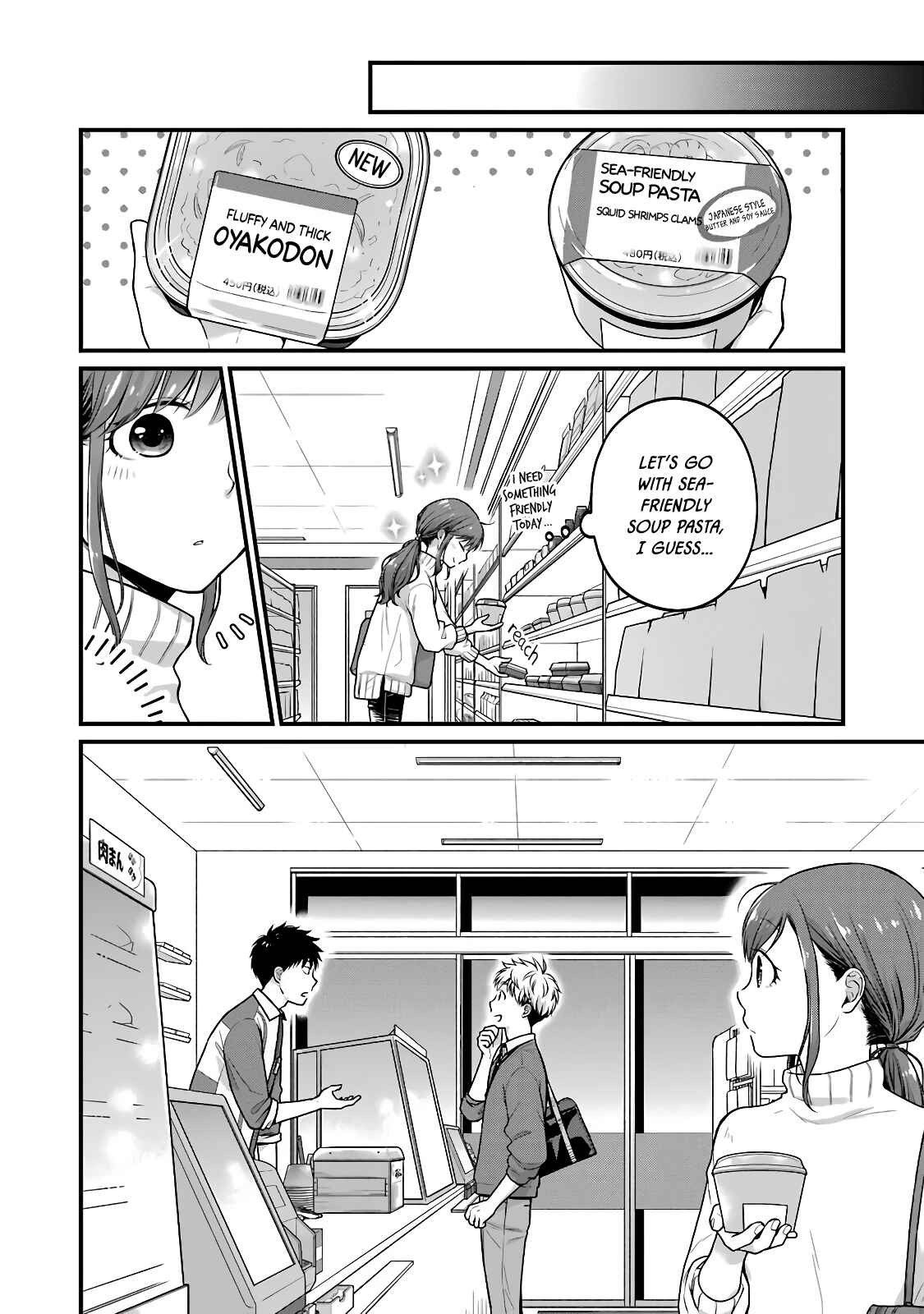 Chapter 57 - Page 2