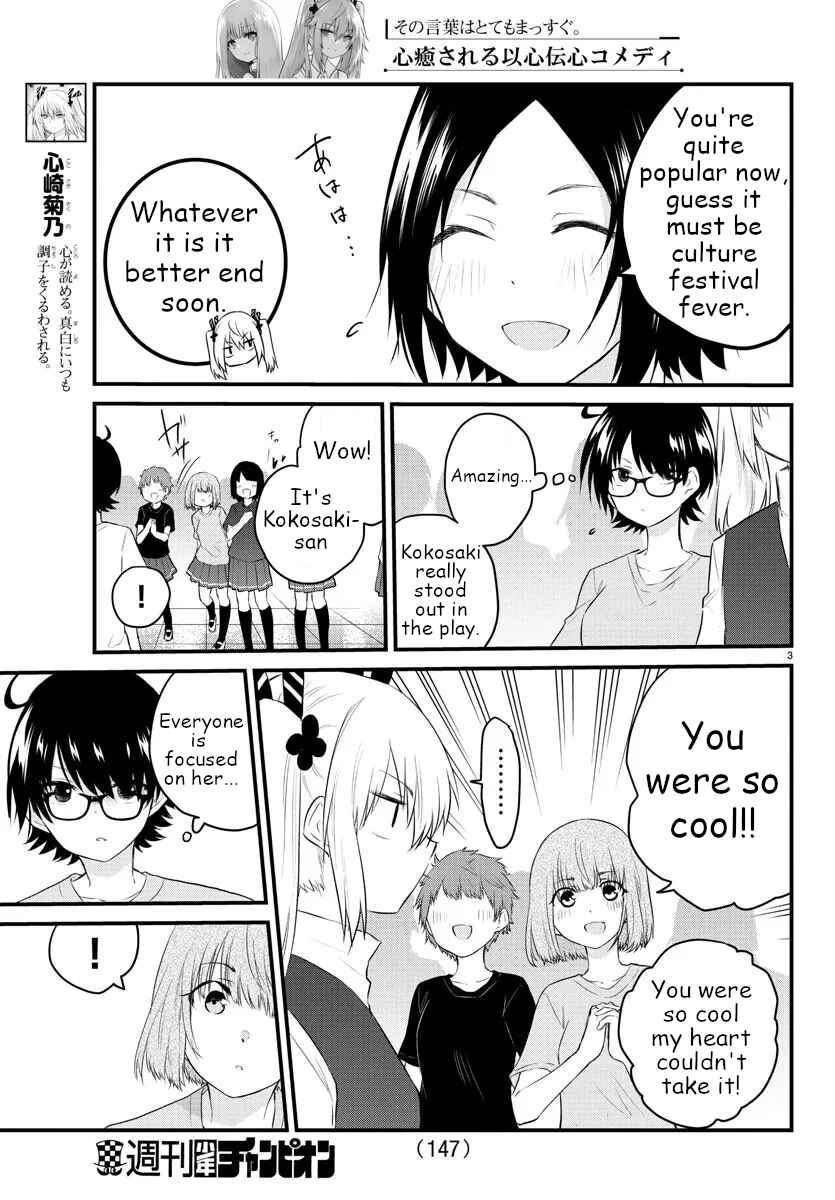Chapter 60 - Page 3