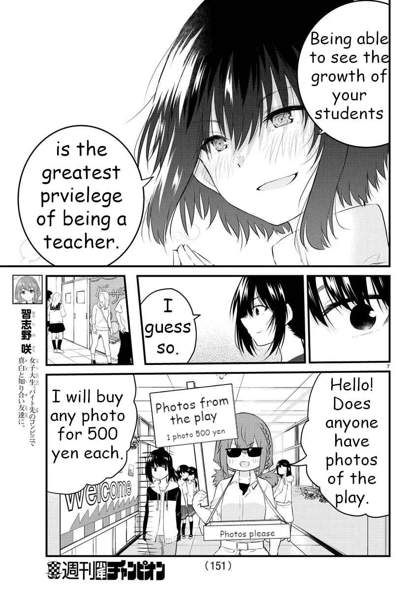 Chapter 60 - Page 7