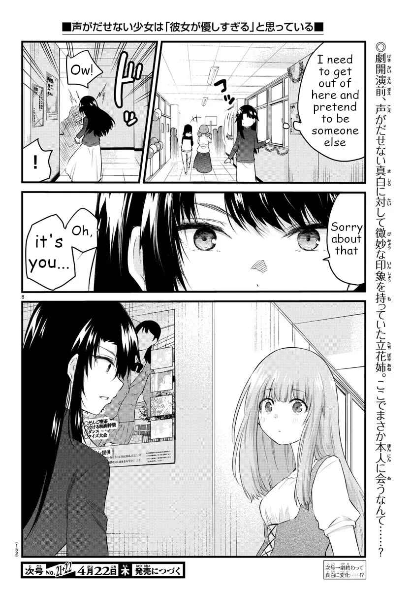 Chapter 60 - Page 8