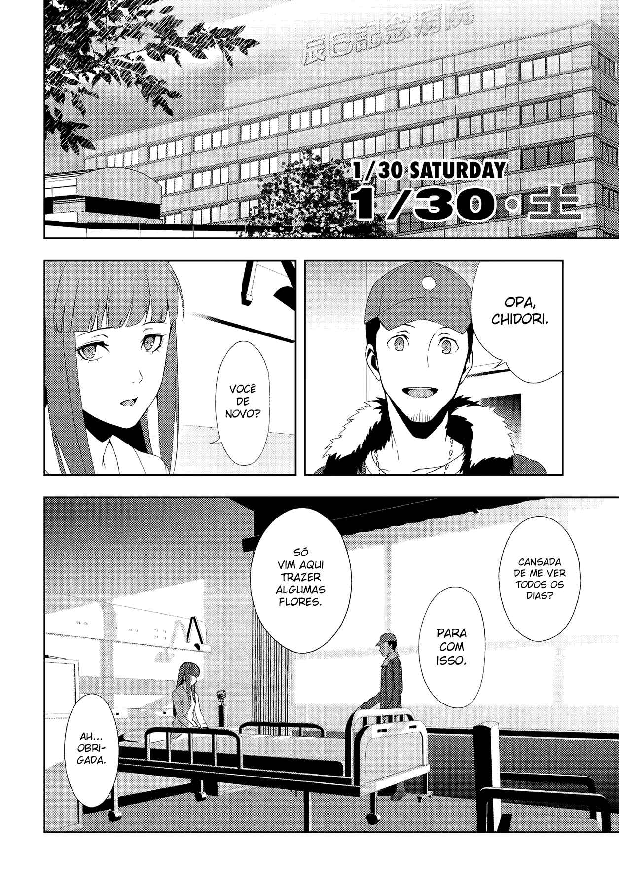 Chapter 44 - Page 23