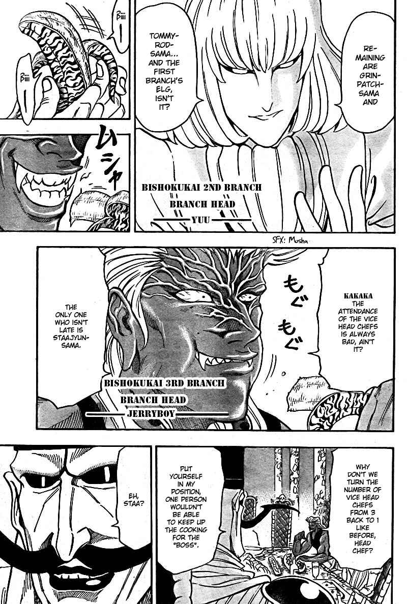 Chapter 63 - Page 7