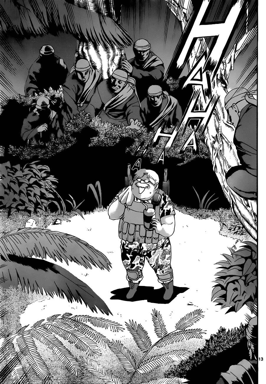 Chapter 458 - Page 13