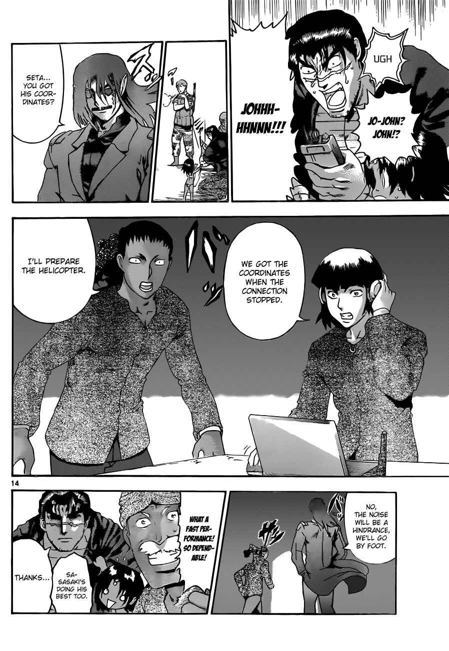 Chapter 458 - Page 14