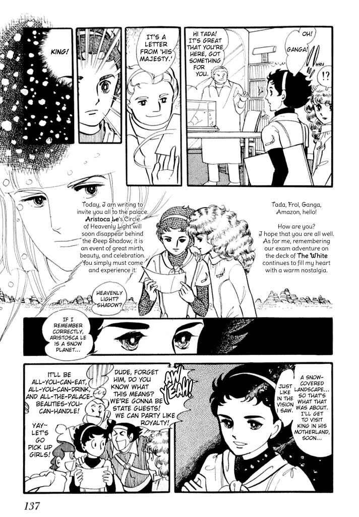 Chapter 1 - Page 17