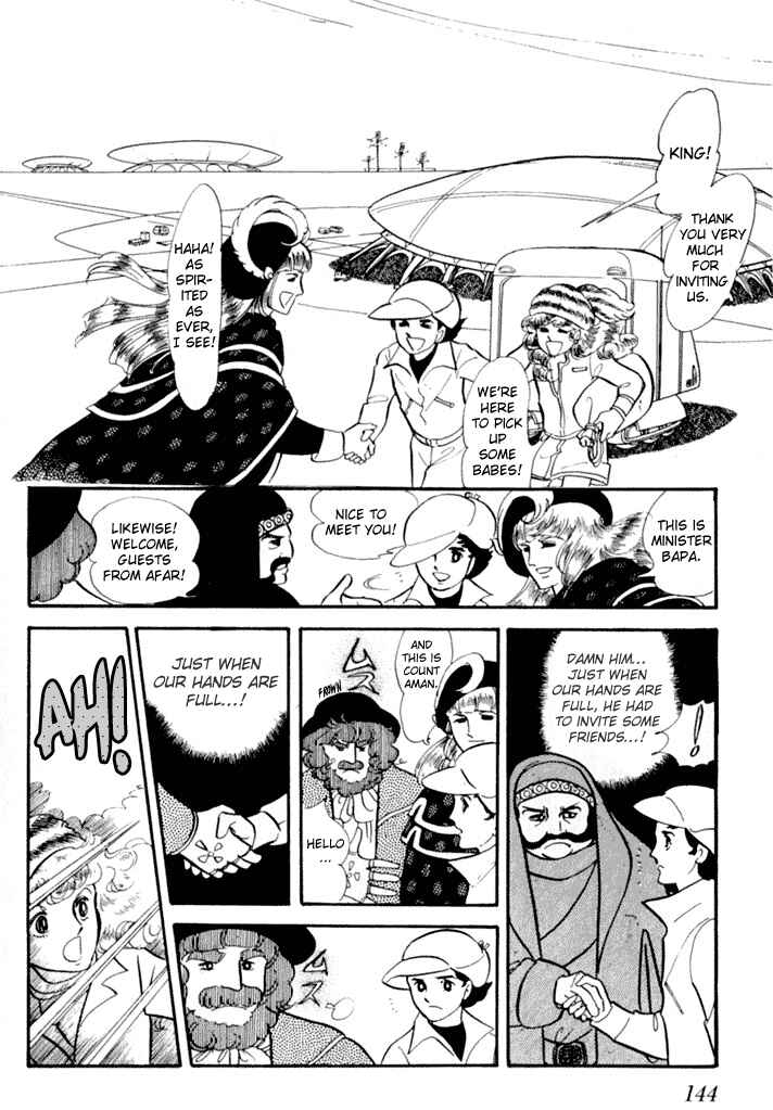 Chapter 1 - Page 24