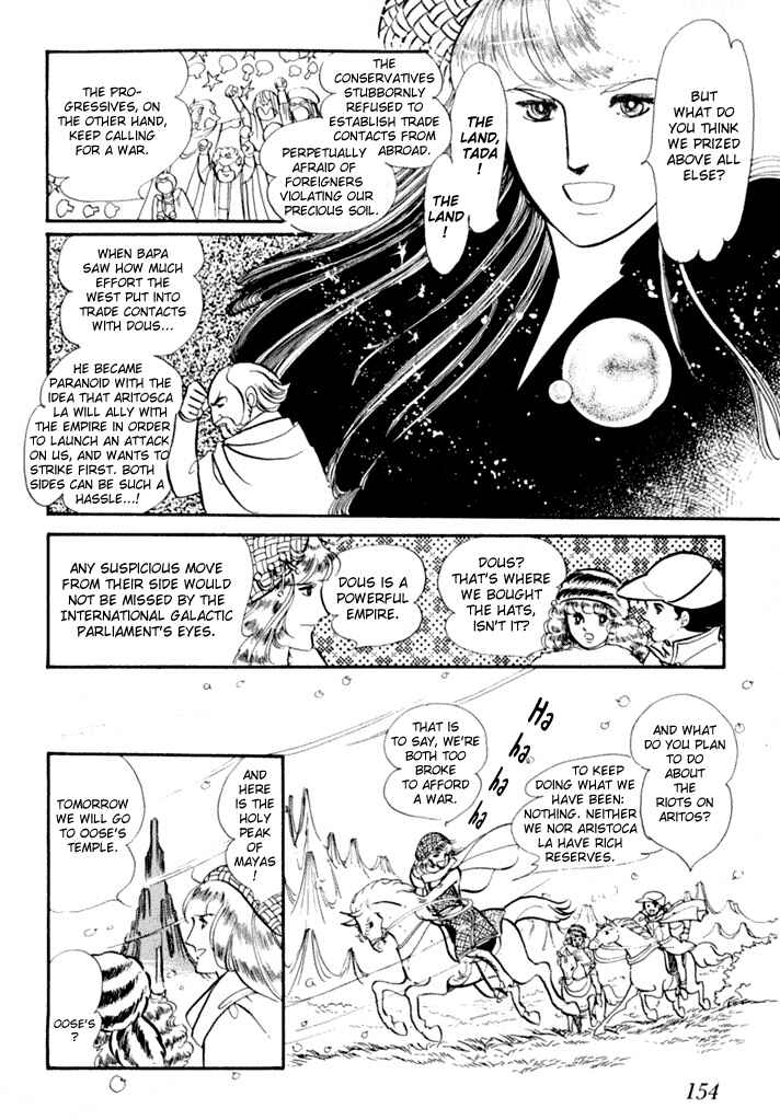 Chapter 1 - Page 34