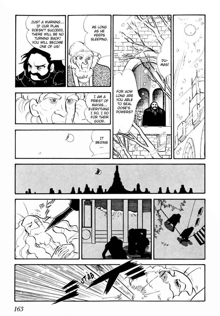 Chapter 1 - Page 43